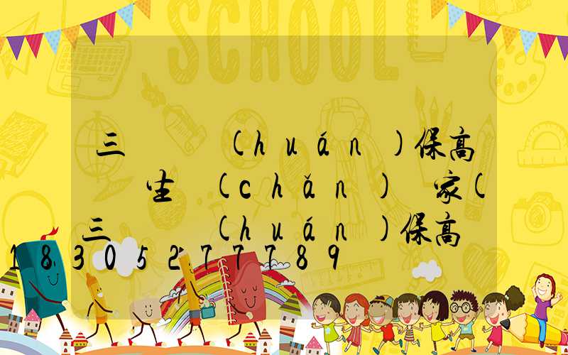 三門峽環(huán)保高桿燈生產(chǎn)廠家(三門峽環(huán)保高桿燈生產(chǎn)廠家有哪些)