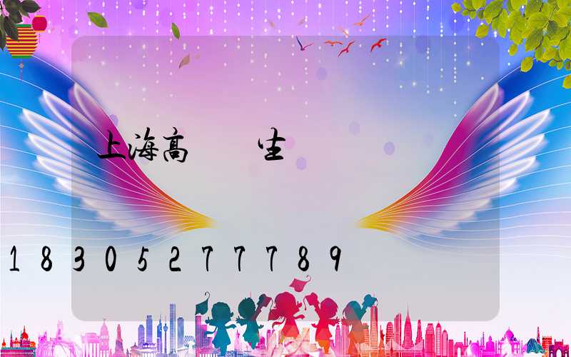 上海高桿燈生產廠