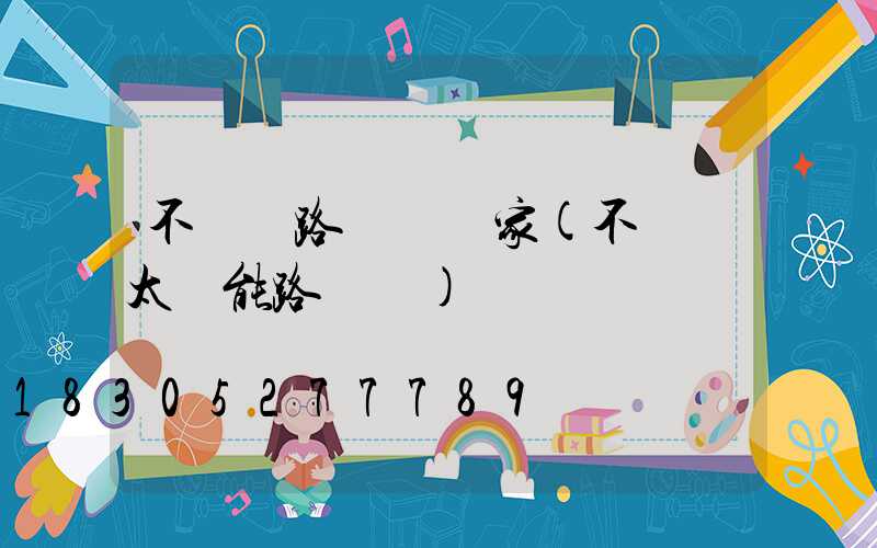 不銹鋼路燈桿廠家(不銹鋼太陽能路燈桿)