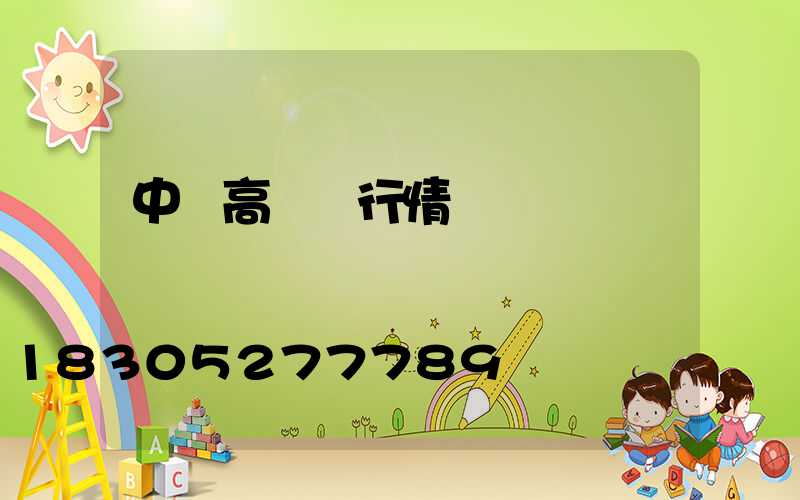 中寧高桿燈行情