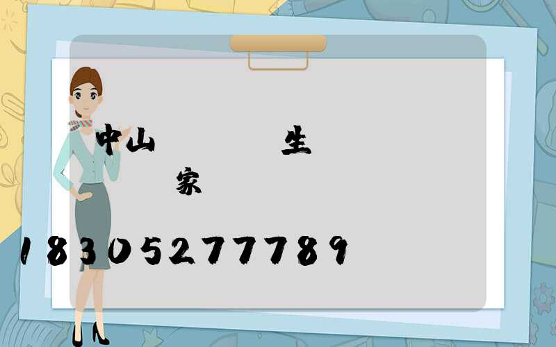 中山led燈生產(chǎn)廠家