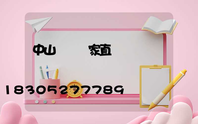 中山燈飾廠家直銷廣場燈