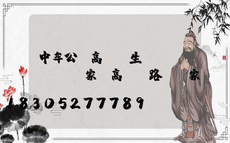 中牟公園高桿燈生產(chǎn)廠家(高桿燈路燈廠家)