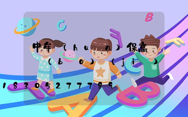 中牟環(huán)保高桿燈報(bào)價(jià)