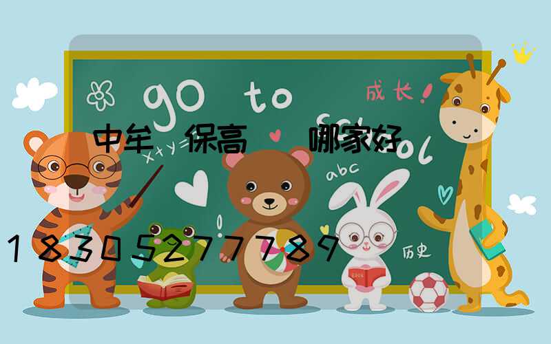 中牟環保高桿燈哪家好點