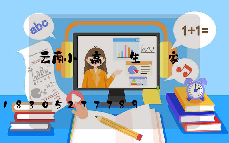 云南小區高桿燈生產廠家