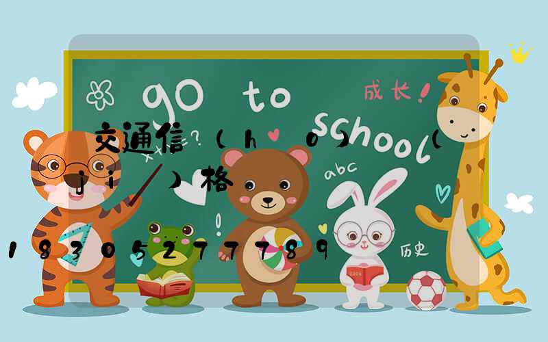 交通信號(hào)桿價(jià)格