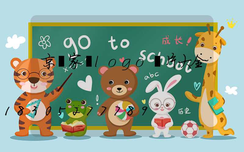 京東家電logo圖片大全