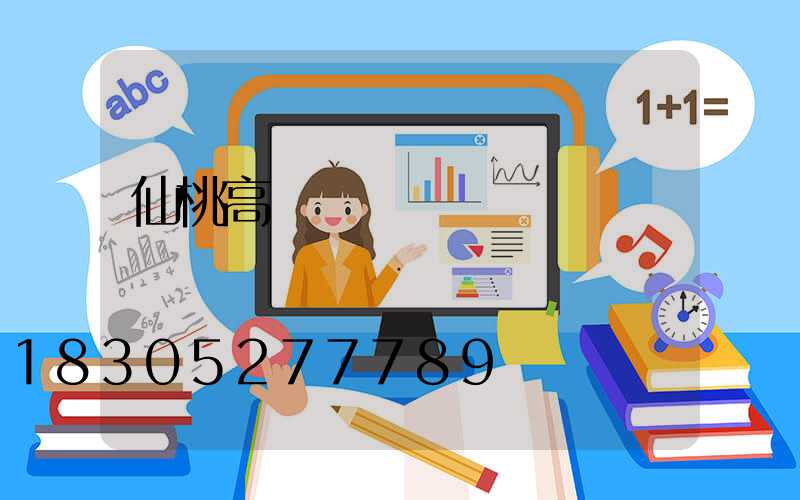 仙桃高桿燈經銷