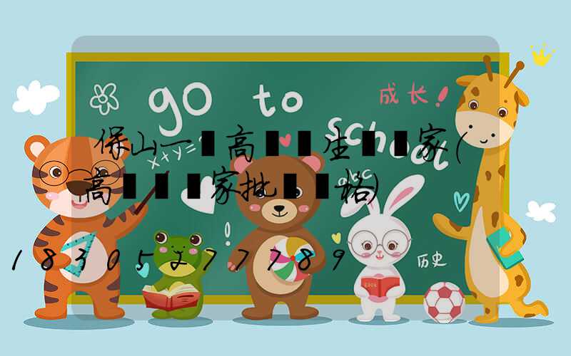 保山一體高桿燈生產廠家(高桿燈廠家批發價格)