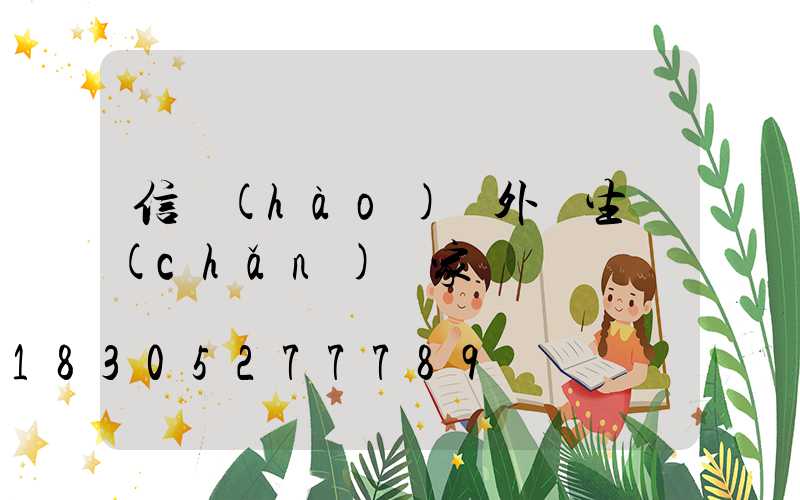 信號(hào)燈外殼生產(chǎn)廠家