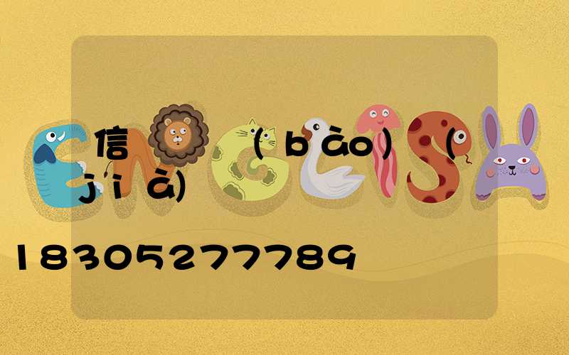 信號燈桿報(bào)價(jià)