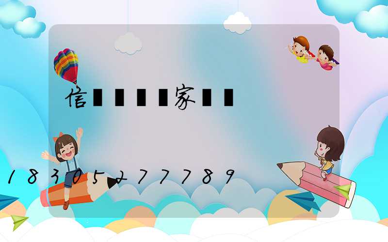 信號燈桿廠家報價