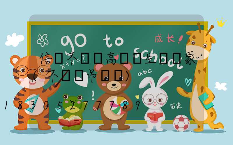 信陽不銹鋼高桿燈生產廠家(不銹鋼吊燈廠)