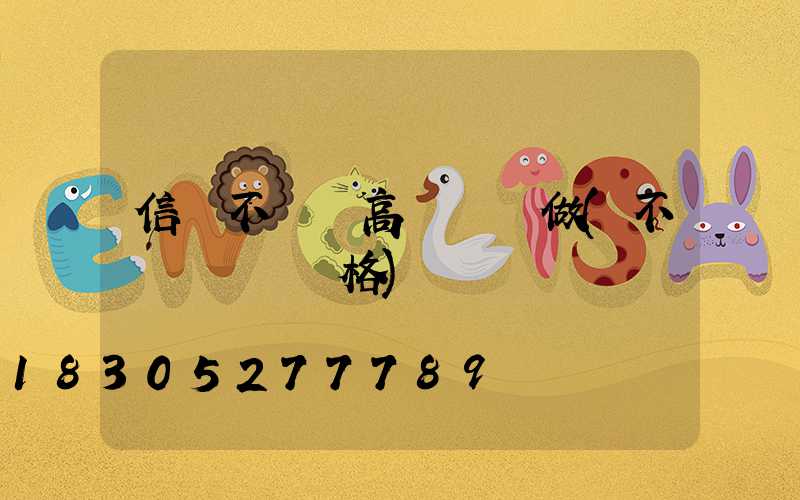 信陽不銹鋼高桿燈訂做(不銹鋼燈桿價格)