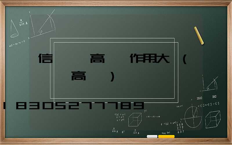 信陽廣場高桿燈作用大嗎(廣場燈高桿燈)