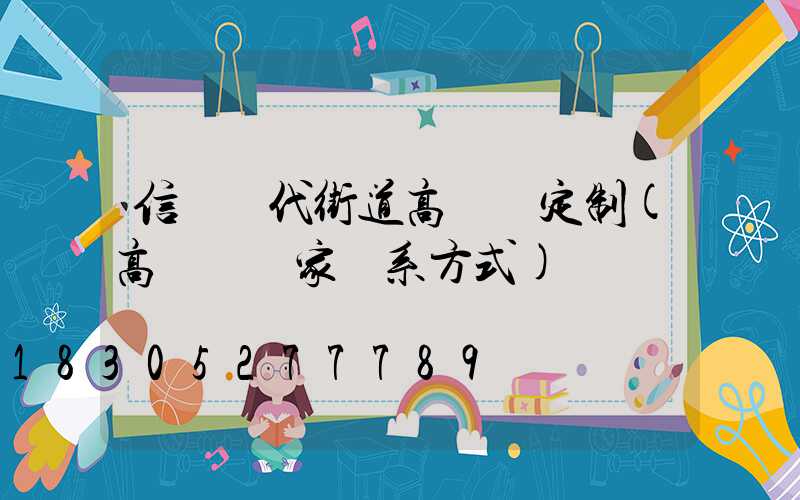 信陽現代街道高桿燈定制(高桿燈廠家聯系方式)