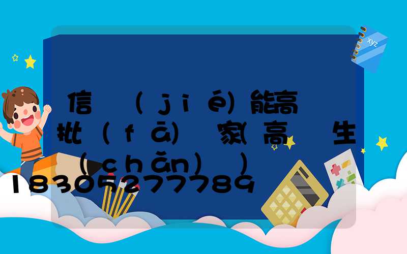 信陽節(jié)能高桿燈批發(fā)廠家(高桿燈生產(chǎn)廠)