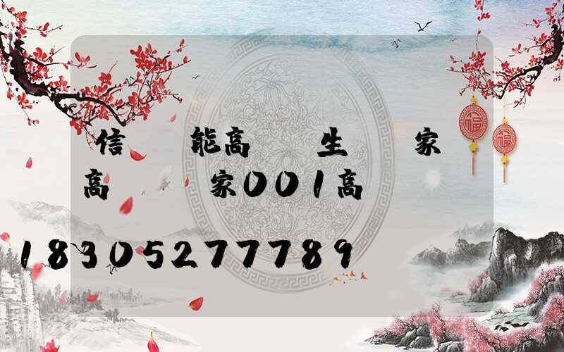 信陽節能高桿燈生產廠家(高桿燈廠家001高桿燈)