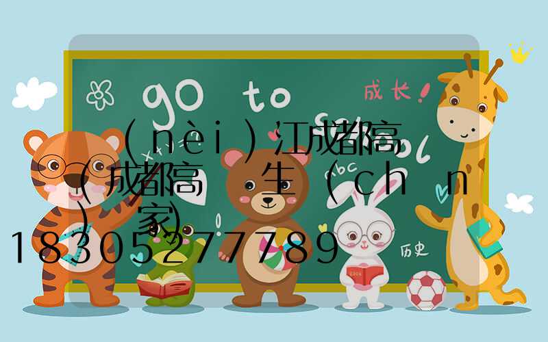 內(nèi)江成都高桿燈(成都高桿燈生產(chǎn)廠家)