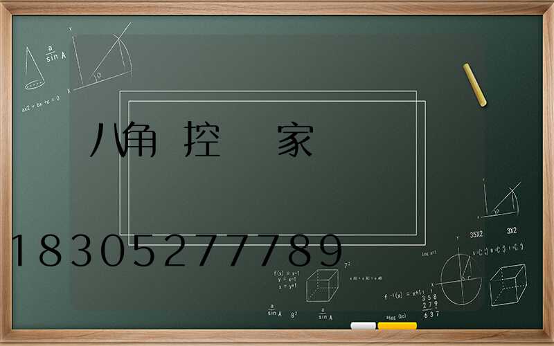 八角監控桿廠家