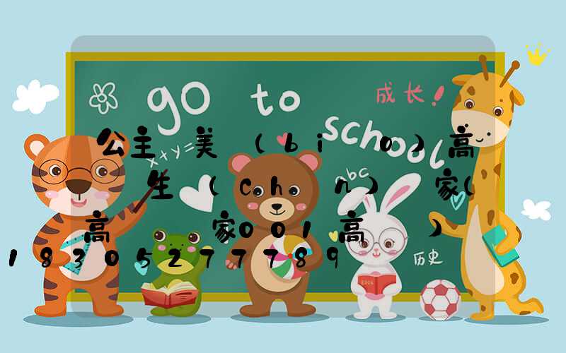 公主嶺美標(biāo)高桿燈生產(chǎn)廠家(高桿燈廠家001高桿燈)