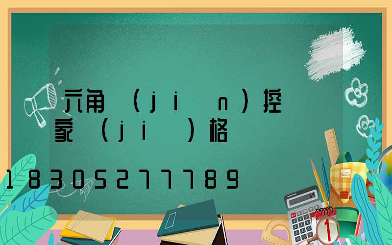 六角監(jiān)控桿廠家價(jià)格