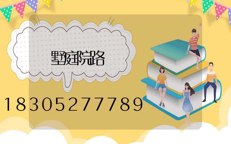 別墅庭院路燈桿