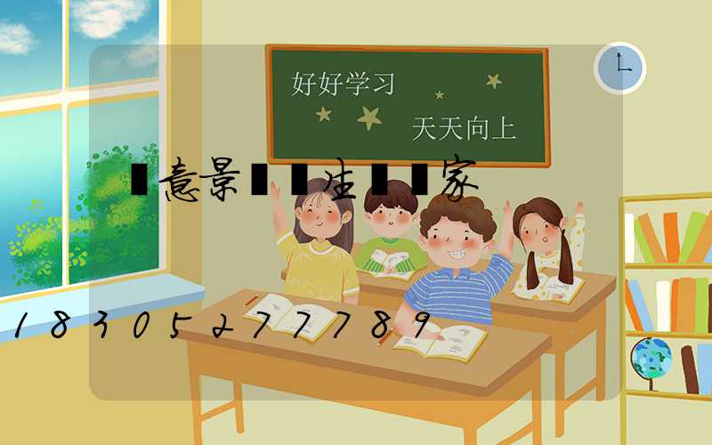 創意景觀燈生產廠家