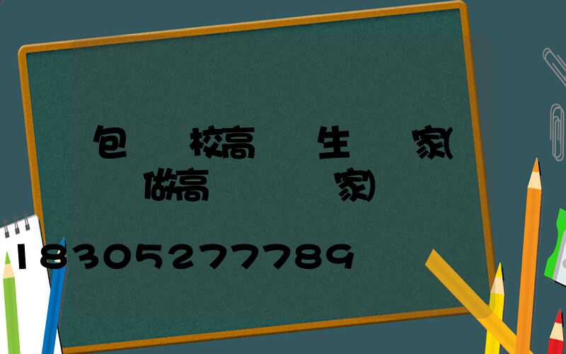 包頭學校高桿燈生產廠家(專業做高桿燈桿廠家)