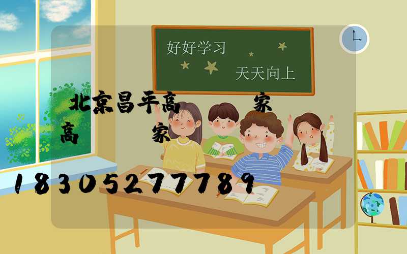 北京昌平高桿燈廠家(機場高桿燈廠家)