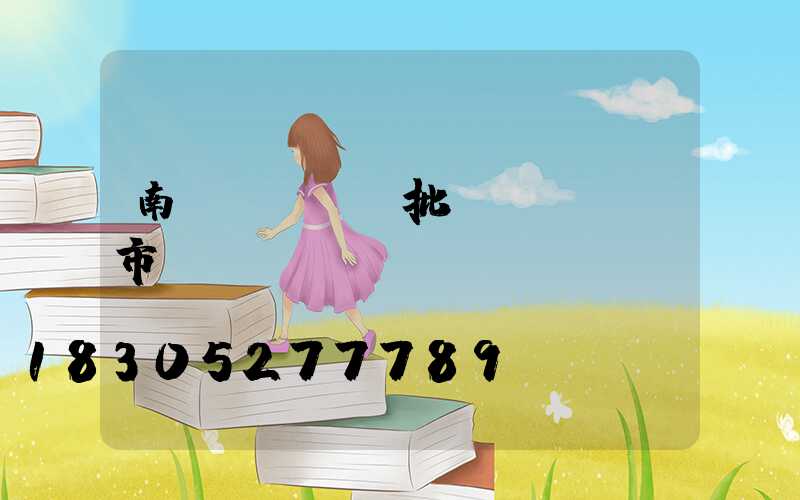 南寧led燈批發(fā)市場(chǎng)