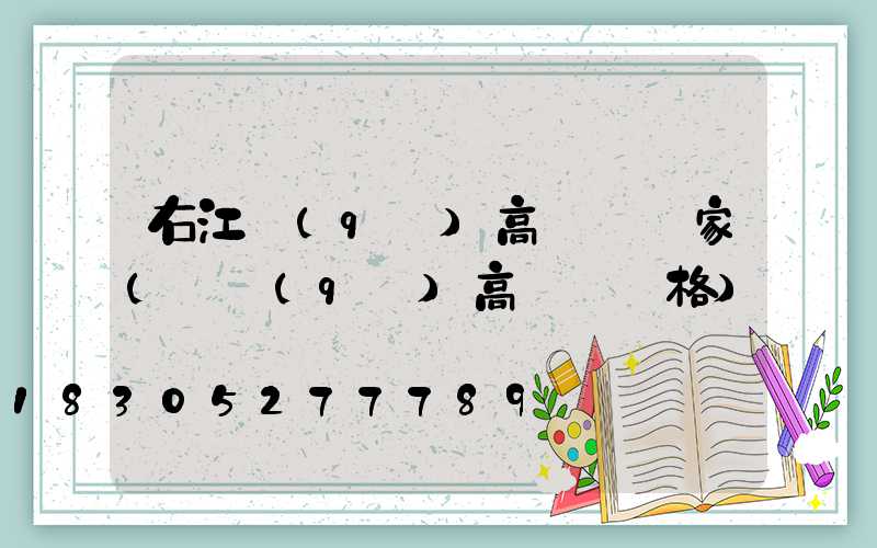 右江區(qū)高桿燈廠家(園區(qū)高桿燈價格)