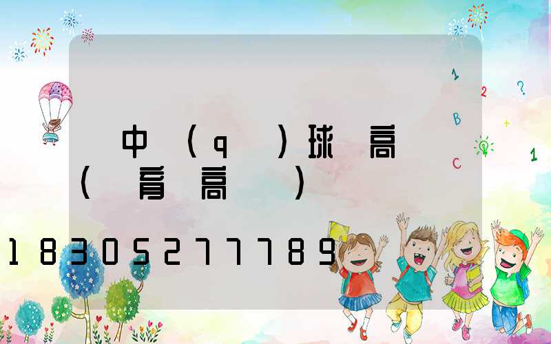 吳中區(qū)球場高桿燈(體育場高桿燈)