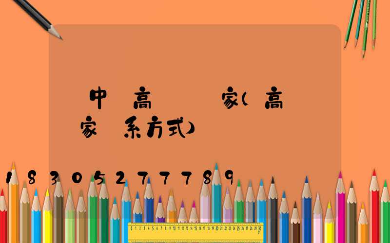 吳中區高桿燈廠家(高桿燈廠家聯系方式)