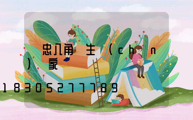 吳忠八角桿生產(chǎn)廠家