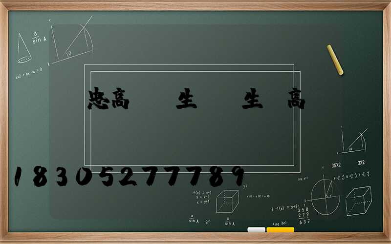 吳忠高桿燈生產(生產高桿燈廠)