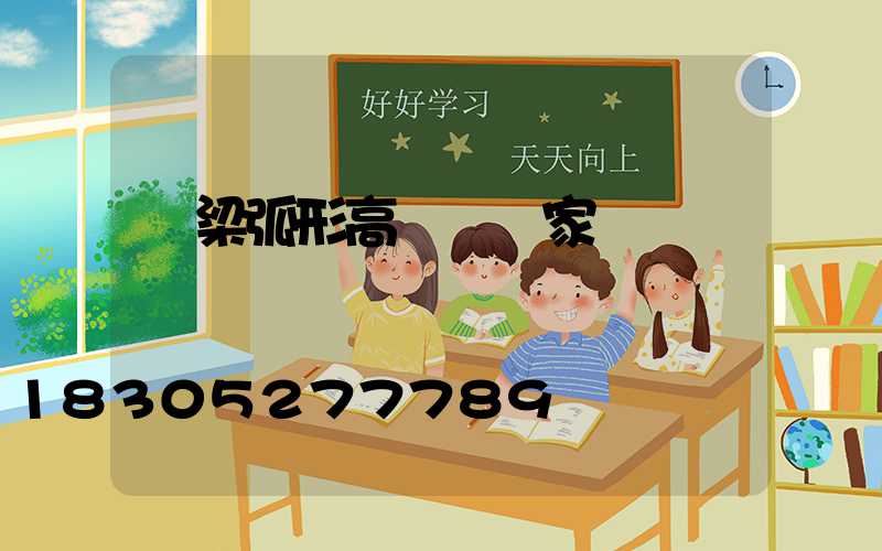 呂梁弧形高桿燈廠家