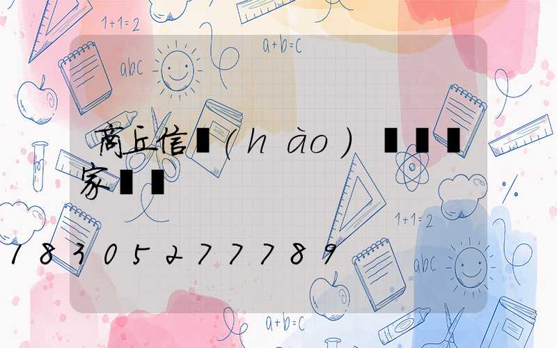 商丘信號(hào)燈桿廠家電話