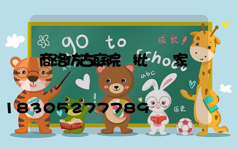 商洛仿古庭院燈批發廠家