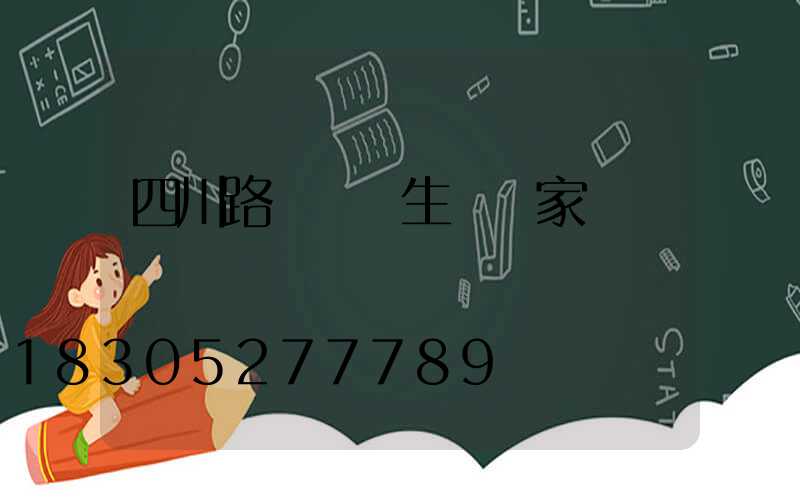 四川路燈燈桿生產廠家