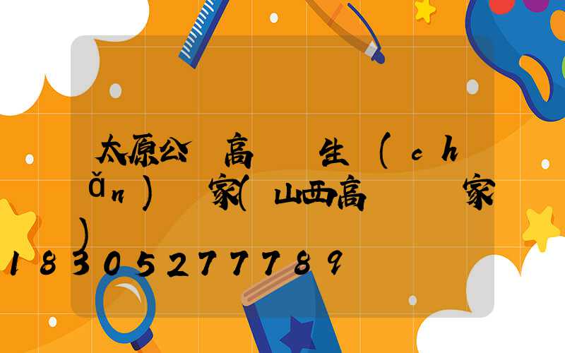 太原公園高桿燈生產(chǎn)廠家(山西高桿燈廠家)