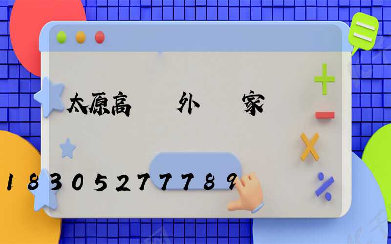 太原高桿燈外殼廠家