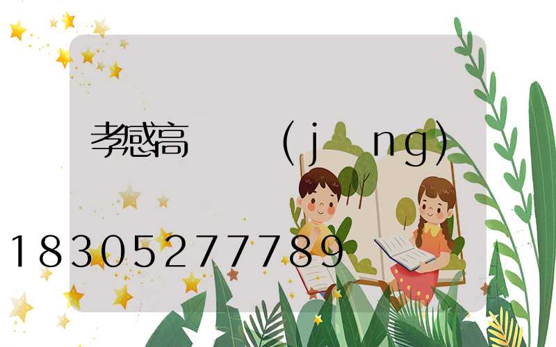 孝感高桿燈經(jīng)銷