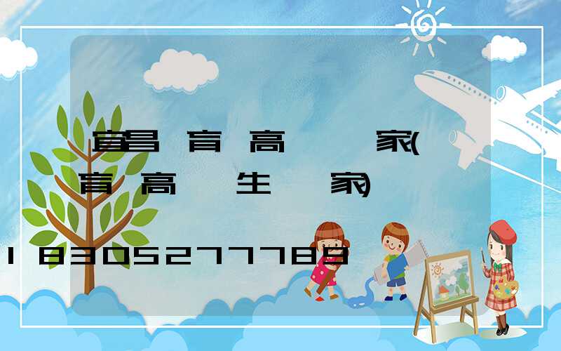 宜昌體育場高桿燈廠家(體育場高桿燈生產廠家)