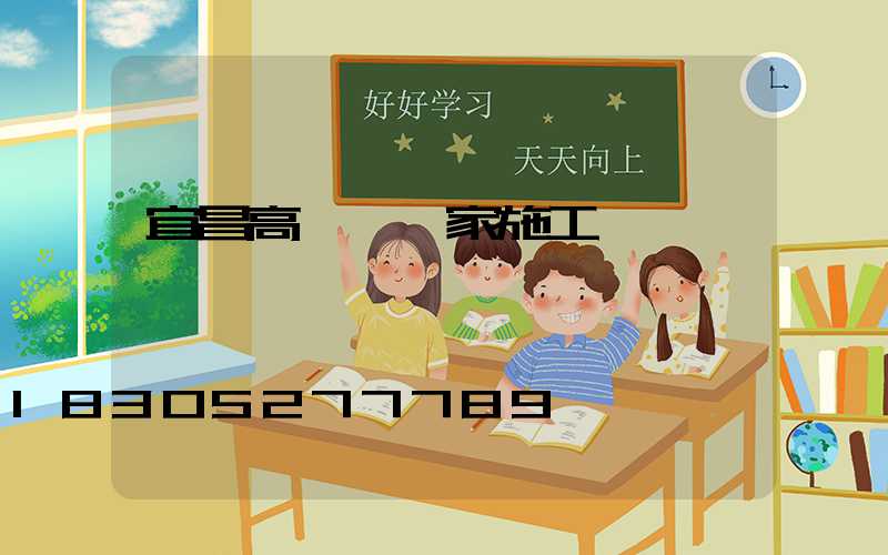 宜昌高桿燈廠家施工現場