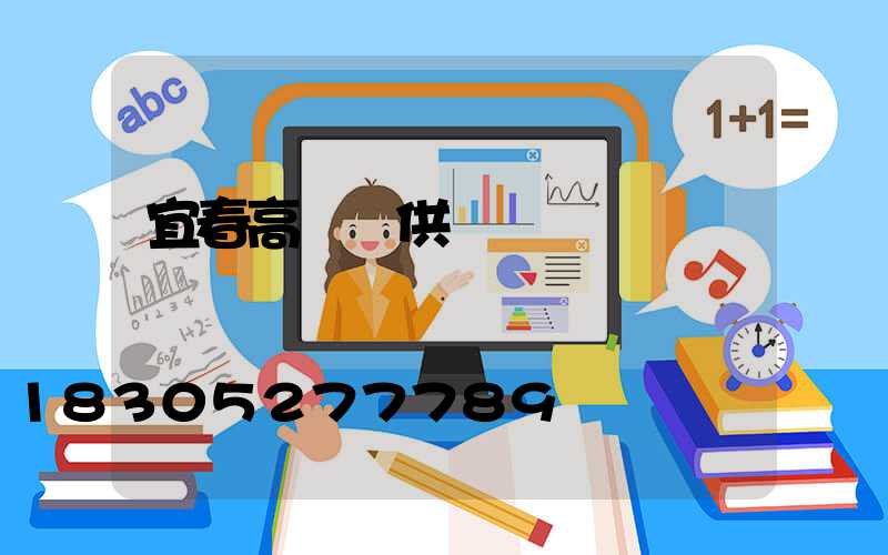 宜春高桿燈供應