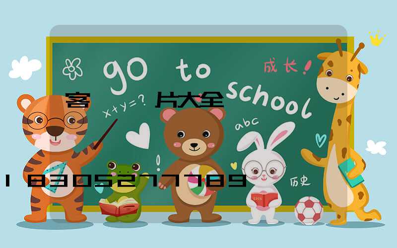 客廳燈圖片大全