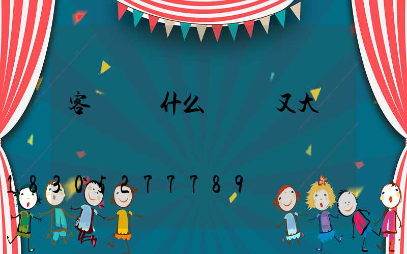 客廳燈裝什么燈簡單又大氣