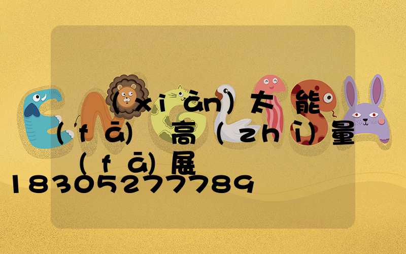 實現(xiàn)太陽能發(fā)電高質(zhì)量發(fā)展